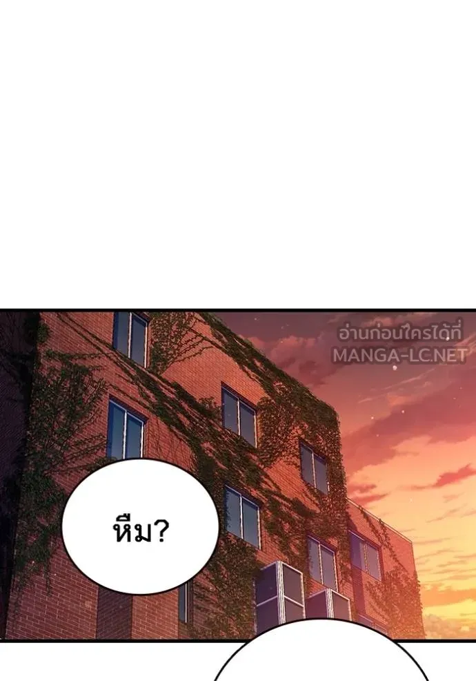 มหาสงครามคนแกร่ง ตอนที่ 34 รูปที่ 140