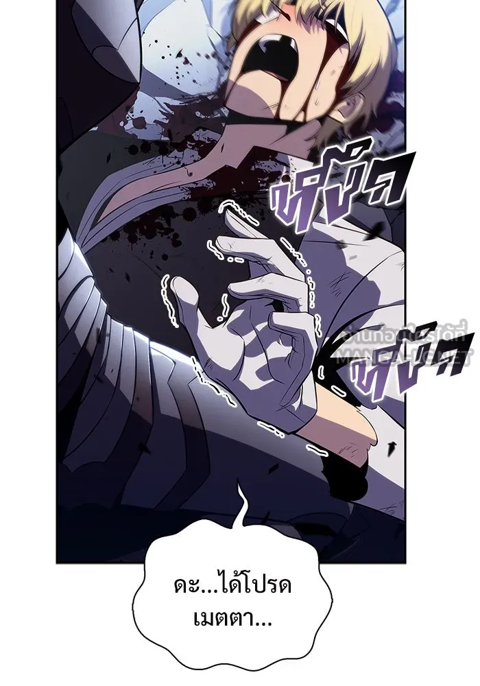 ผู้เล่นหน้าใหม่เลเวลแมกซ์ ตอนที่ 166 กองกำลังเสริมที่แกร่งที่สุด ( รูปที่ 78