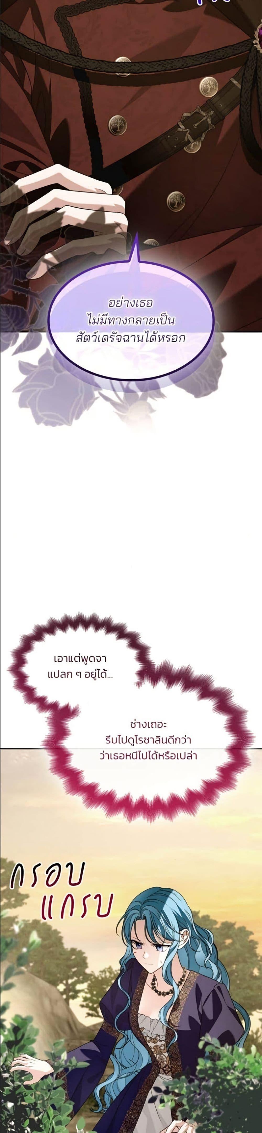 Manga-lc-com อ่านมังงะ อ่านการ์ตูน ออนไลน์ ฟรี Noble in Name, Vulgar at Heart ตอนที่ 1 2 3 4 5 6 7 8 9 10 11 12 13 14 ฟรี ไม่มีโฆษณา Manga-lc - อ่าน มังงะ อ่าน การ์ตูน ออนไลน์ อ่านมังงะ ฟรี