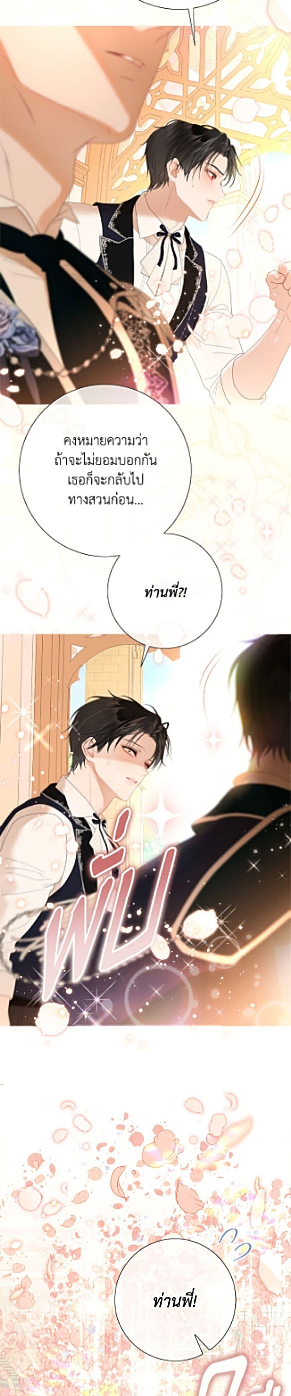 Manga-lc-com อ่านมังงะ อ่านการ์ตูน ออนไลน์ ฟรี The World Without My Sister Who Everyone Loved ตอนที่ 1 2 3 4 5 6 7 8 9 10 11 12 13 14 ฟรี ไม่มีโฆษณา Manga-lc - อ่าน มังงะ อ่าน การ์ตูน ออนไลน์ อ่านมังงะ ฟรี