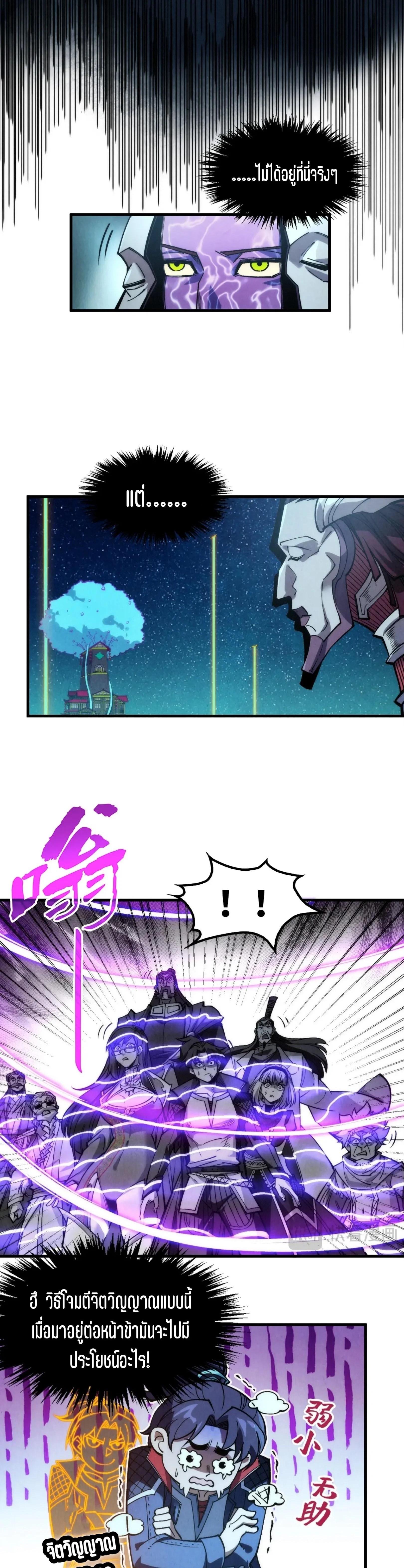 Manga-lc-com อ่านมังงะ อ่านการ์ตูน ออนไลน์ ฟรี The Eternal Supreme ตอนที่ 1 2 3 4 5 6 7 8 9 10 11 12 13 14 ฟรี ไม่มีโฆษณา Manga-lc - อ่าน มังงะ อ่าน การ์ตูน ออนไลน์ อ่านมังงะ ฟรี