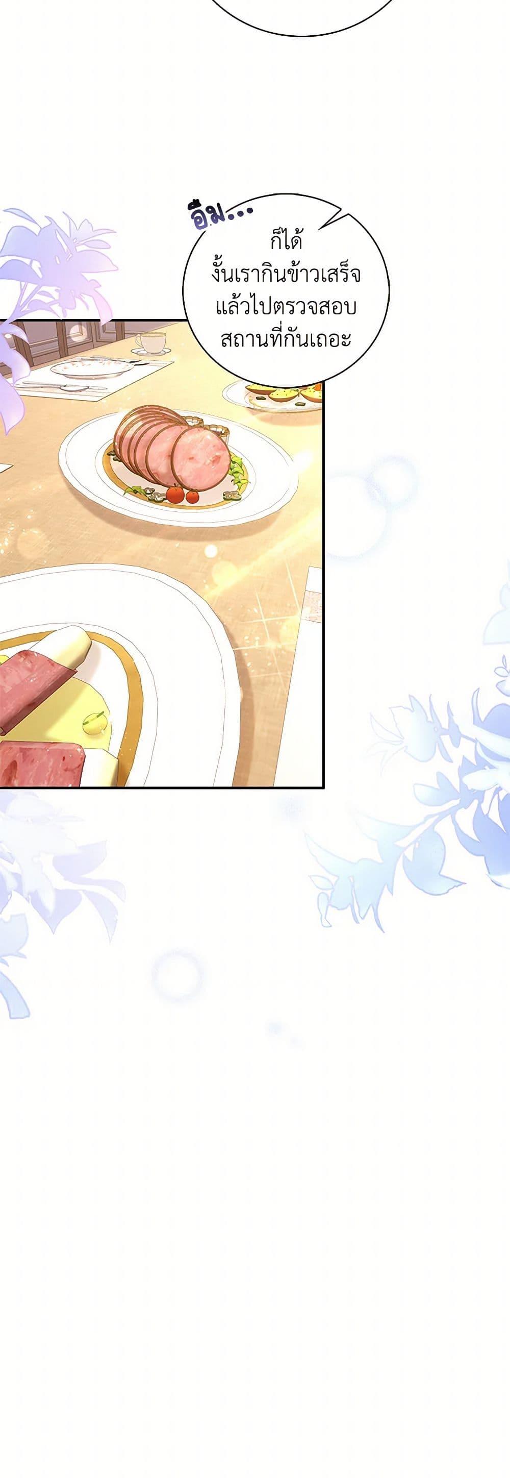 Manga-lc-com อ่านมังงะ อ่านการ์ตูน ออนไลน์ ฟรี After the Frozen Heart Melts ตอนที่ 1 2 3 4 5 6 7 8 9 10 11 12 13 14 ฟรี ไม่มีโฆษณา Manga-lc - อ่าน มังงะ อ่าน การ์ตูน ออนไลน์ อ่านมังงะ ฟรี