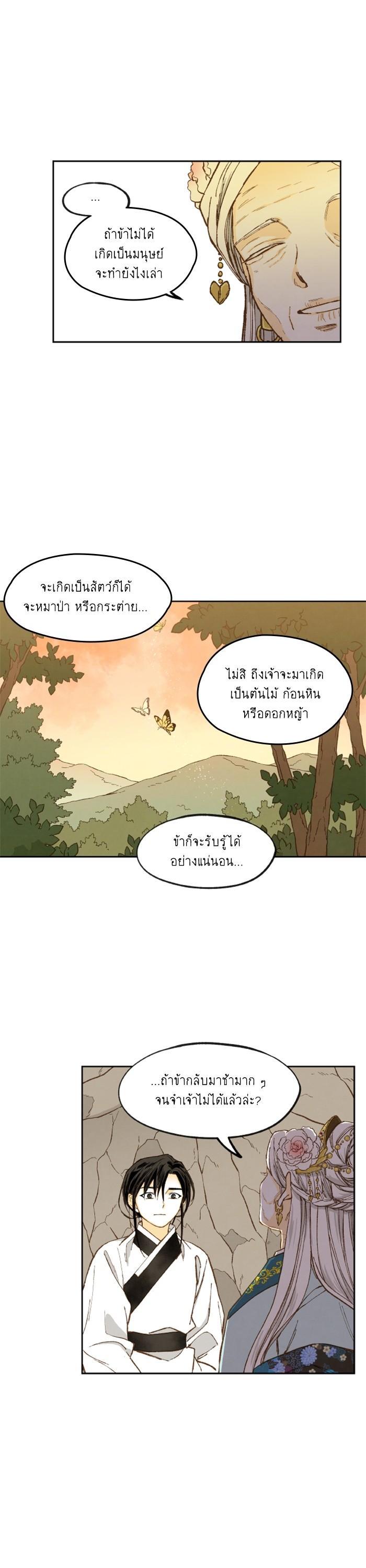 Manga-lc-com อ่านมังงะ อ่านการ์ตูน ออนไลน์ ฟรี How to Become a Dragon ตอนที่ 1 2 3 4 5 6 7 8 9 10 11 12 13 14 ฟรี ไม่มีโฆษณา Manga-lc - อ่าน มังงะ อ่าน การ์ตูน ออนไลน์ อ่านมังงะ ฟรี