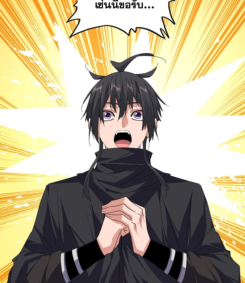 Manga-lc-com อ่านมังงะ อ่านการ์ตูน ออนไลน์ ฟรี Magic Emperor ราชาจอมเวทย์ ตอนที่ 1 2 3 4 5 6 7 8 9 10 11 12 13 14 ฟรี ไม่มีโฆษณา Manga-lc - อ่าน มังงะ อ่าน การ์ตูน ออนไลน์ อ่านมังงะ ฟรี