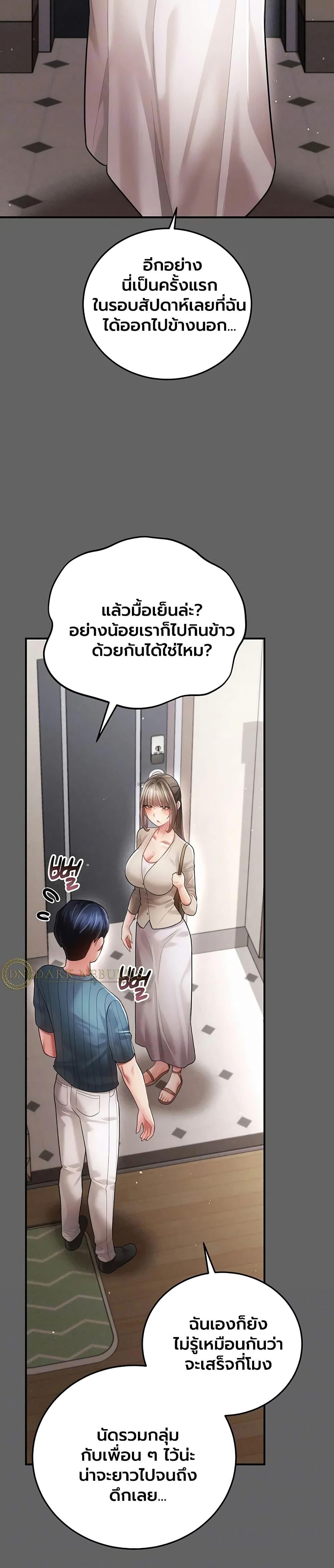 Doujin-Lc- อ่าน โดจิน มังฮวา เกาหลี ญี่ปุ่น จีน แปลไทย A Secret Married ตอนที่ 1 2 3 4 5 6 7 8 9 10 11 12 13 14 ฟรี ไม่มีโฆษณา อ่าน โดจิน Manhwa เกาหลี ญี่ปุ่น จีน เรามีครบ คัดมาให้เน้นๆ โดจิน 18+ รับประกันความฟินโดย  Doujin Lc