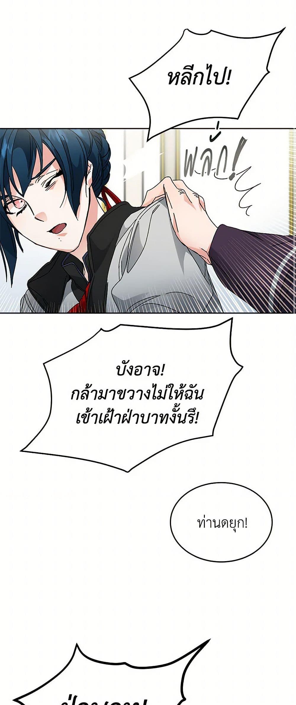 Manga-lc-com อ่านมังงะ อ่านการ์ตูน ออนไลน์ ฟรี I’ve Become the Villainous Empress of a Novel ตอนที่ 1 2 3 4 5 6 7 8 9 10 11 12 13 14 ฟรี ไม่มีโฆษณา Manga-lc - อ่าน มังงะ อ่าน การ์ตูน ออนไลน์ อ่านมังงะ ฟรี