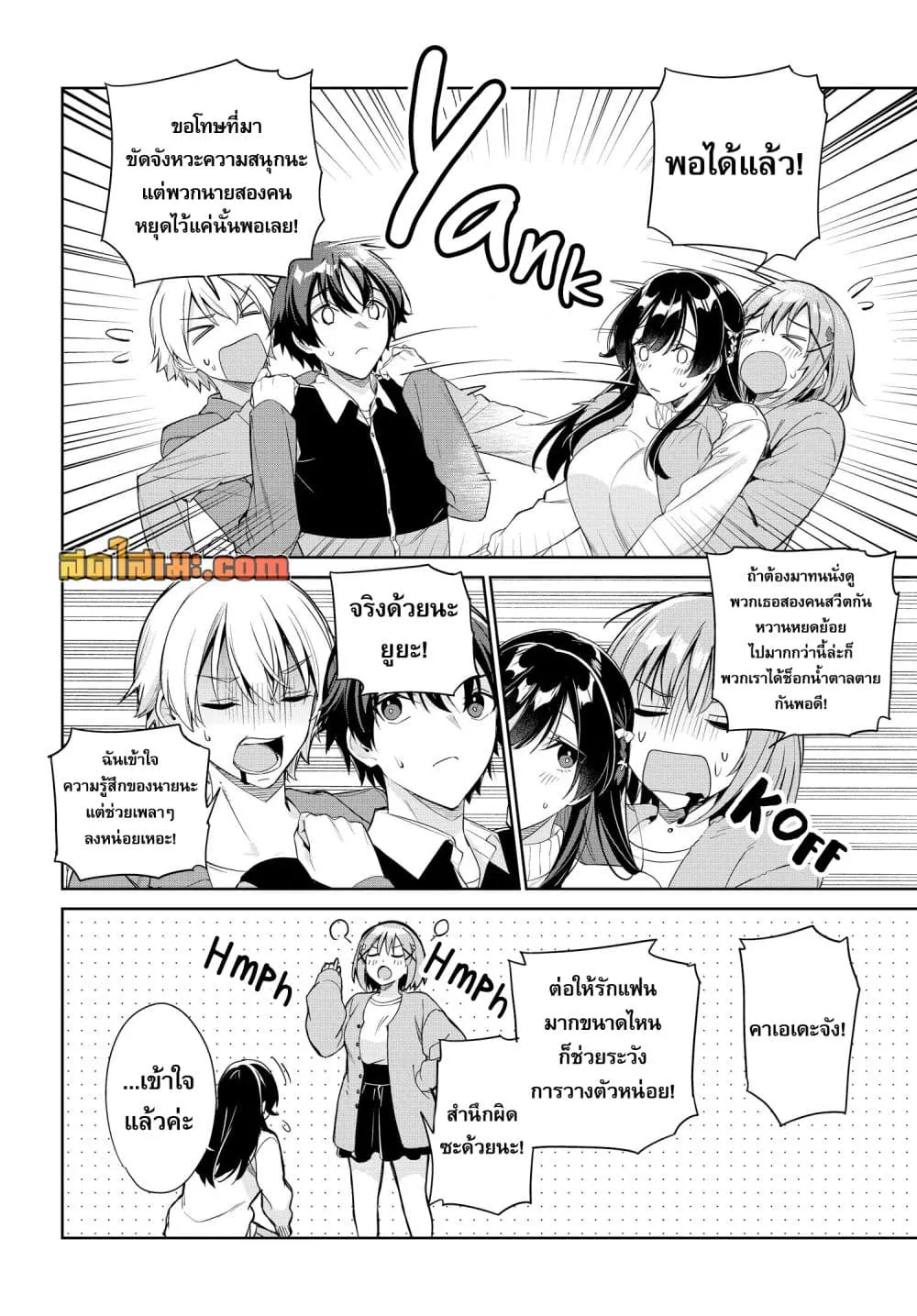 Manga-lc-com อ่านมังงะ อ่านการ์ตูน ออนไลน์ ฟรี Konjiki no Moji Tsukai – Yuusha Yonin ni Makikomareta Unique ตอนที่ 1 2 3 4 5 6 7 8 9 10 11 12 13 14 ฟรี ไม่มีโฆษณา Manga-lc - อ่าน มังงะ อ่าน การ์ตูน ออนไลน์ อ่านมังงะ ฟรี