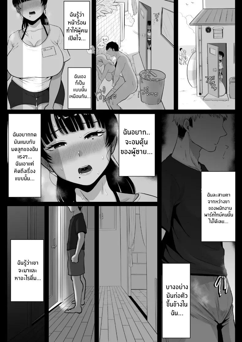 Doujin-Lc- อ่าน โดจิน มังฮวา เกาหลี ญี่ปุ่น จีน แปลไทย สาวเเต่งงานเเล้วในบ้านพักหน้าร้อน (Nezumi Nobo) ตอนที่ 1 2 3 4 5 6 7 8 9 10 11 12 13 14 ฟรี ไม่มีโฆษณา อ่าน โดจิน Manhwa เกาหลี ญี่ปุ่น จีน เรามีครบ คัดมาให้เน้นๆ โดจิน 18+ รับประกันความฟินโดย  Doujin Lc