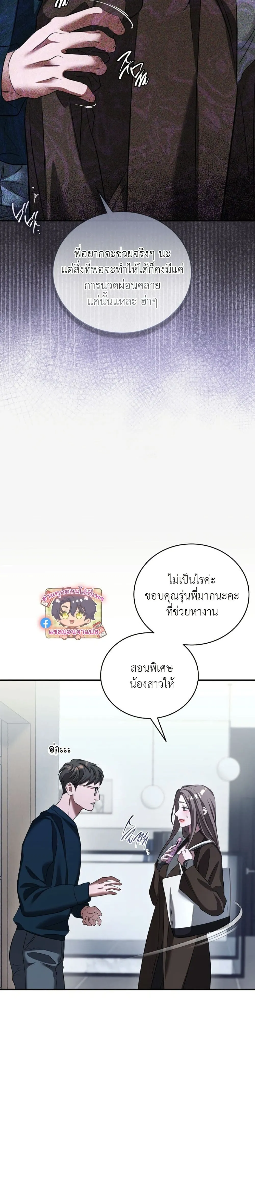 Manga-lc-com อ่านมังงะ อ่านการ์ตูน ออนไลน์ ฟรี Bastard Uncle ตอนที่ 1 2 3 4 5 6 7 8 9 10 11 12 13 14 ฟรี ไม่มีโฆษณา Manga-lc - อ่าน มังงะ อ่าน การ์ตูน ออนไลน์ อ่านมังงะ ฟรี