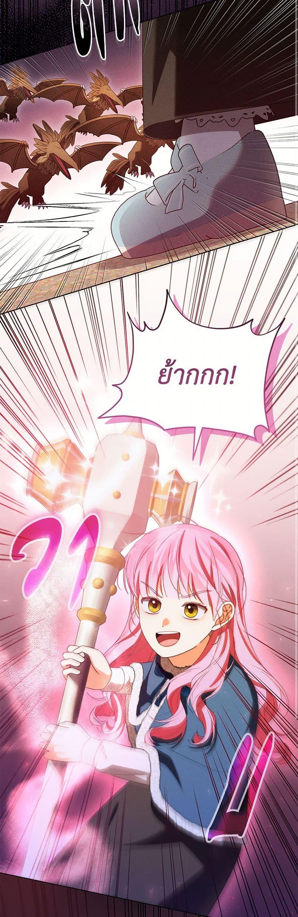 Manga-lc-com อ่านมังงะ อ่านการ์ตูน ออนไลน์ ฟรี Becoming the Lady of the Cursed Ducal House ตอนที่ 1 2 3 4 5 6 7 8 9 10 11 12 13 14 ฟรี ไม่มีโฆษณา Manga-lc - อ่าน มังงะ อ่าน การ์ตูน ออนไลน์ อ่านมังงะ ฟรี