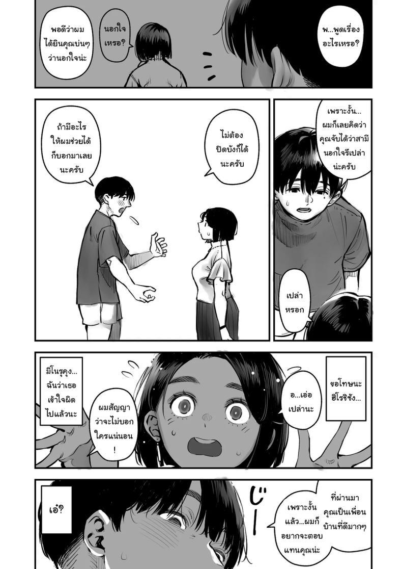 Doujin-Lc- อ่าน โดจิน มังฮวา เกาหลี ญี่ปุ่น จีน แปลไทย จะนอกใจก็ไม่เป็นไรหรอกนะ [Osaru no Noumiso (Rocket Monkey)] Uwaki Kounin Mayumi-san Seiyoku, Tsuyosugiru Kara Hoka no Otoko to Sex Shite ตอนที่ 1 2 3 4 5 6 7 8 9 10 11 12 13 14 ฟรี ไม่มีโฆษณา อ่าน โดจิน Manhwa เกาหลี ญี่ปุ่น จีน เรามีครบ คัดมาให้เน้นๆ โดจิน 18+ รับประกันความฟินโดย  Doujin Lc