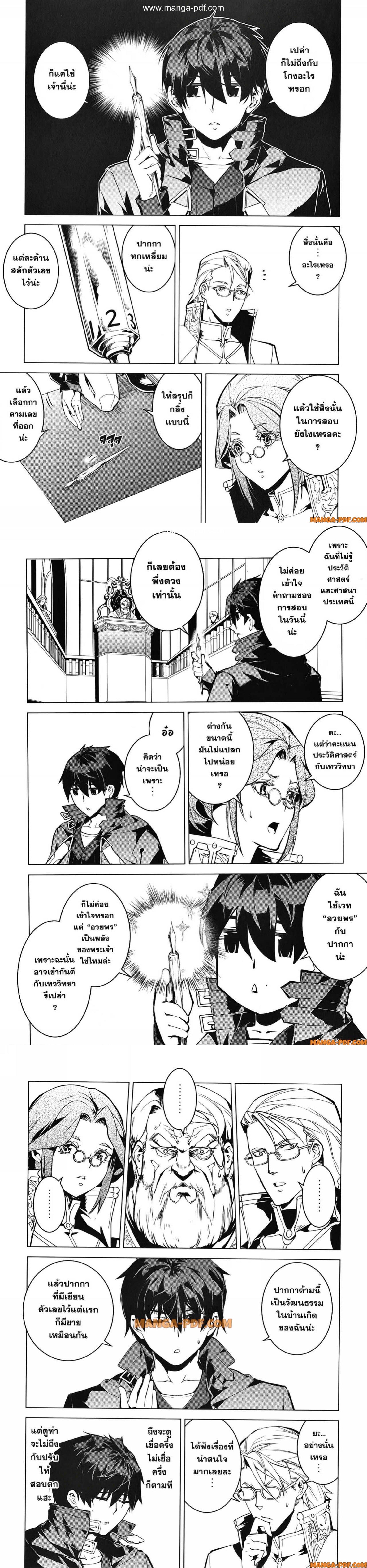 Manga-lc-com อ่านมังงะ อ่านการ์ตูน ออนไลน์ ฟรี Tensei Kenja no Isekai Life ตอนที่ 1 2 3 4 5 6 7 8 9 10 11 12 13 14 ฟรี ไม่มีโฆษณา Manga-lc - อ่าน มังงะ อ่าน การ์ตูน ออนไลน์ อ่านมังงะ ฟรี