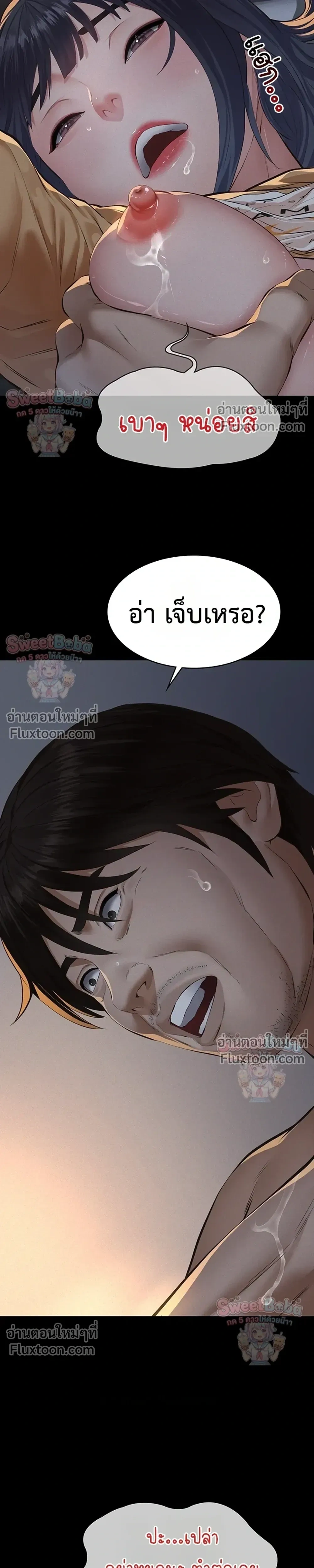 Doujin-Lc- อ่าน โดจิน มังฮวา เกาหลี ญี่ปุ่น จีน แปลไทย Papa Kacheu ความลับ 20 ปี กับลูกสาวที่ (ไม่) ใช่ลูก ตอนที่ 1 2 3 4 5 6 7 8 9 10 11 12 13 14 ฟรี ไม่มีโฆษณา อ่าน โดจิน Manhwa เกาหลี ญี่ปุ่น จีน เรามีครบ คัดมาให้เน้นๆ โดจิน 18+ รับประกันความฟินโดย  Doujin Lc