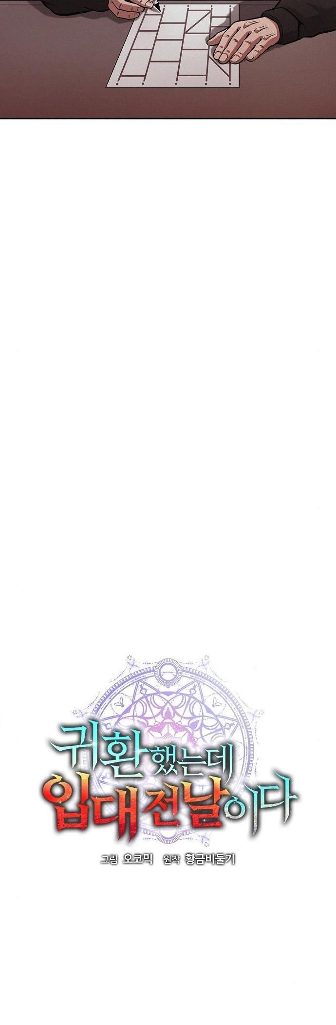 Manga-lc-com อ่านมังงะ อ่านการ์ตูน ออนไลน์ ฟรี The Dark Mage’s Return to Enlistment ตอนที่ 1 2 3 4 5 6 7 8 9 10 11 12 13 14 ฟรี ไม่มีโฆษณา Manga-lc - อ่าน มังงะ อ่าน การ์ตูน ออนไลน์ อ่านมังงะ ฟรี