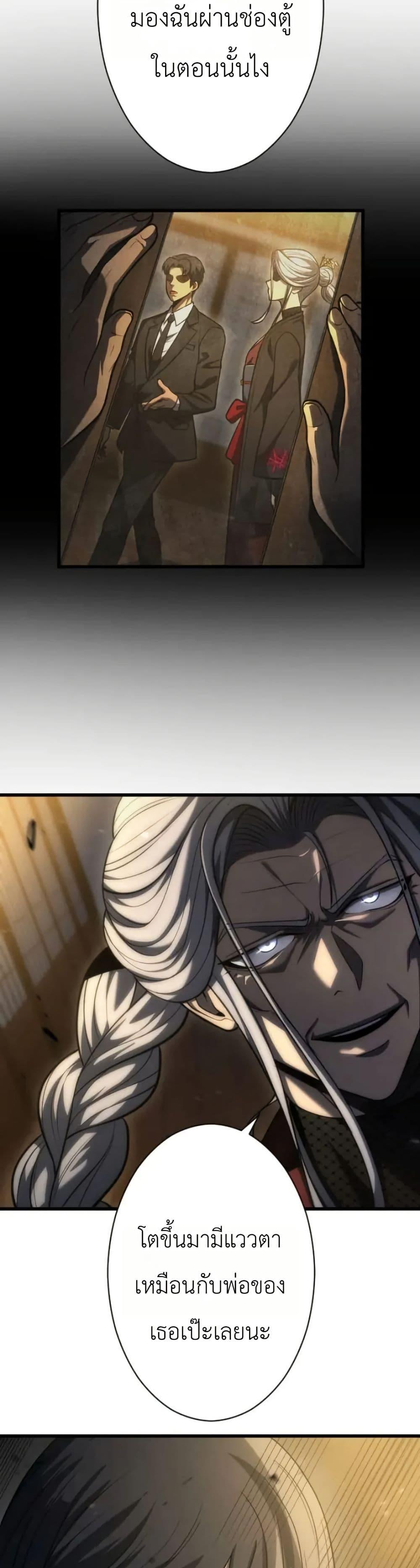 Manga-lc-com อ่านมังงะ อ่านการ์ตูน ออนไลน์ ฟรี Return of the Reaper Assassin ตอนที่ 1 2 3 4 5 6 7 8 9 10 11 12 13 14 ฟรี ไม่มีโฆษณา Manga-lc - อ่าน มังงะ อ่าน การ์ตูน ออนไลน์ อ่านมังงะ ฟรี
