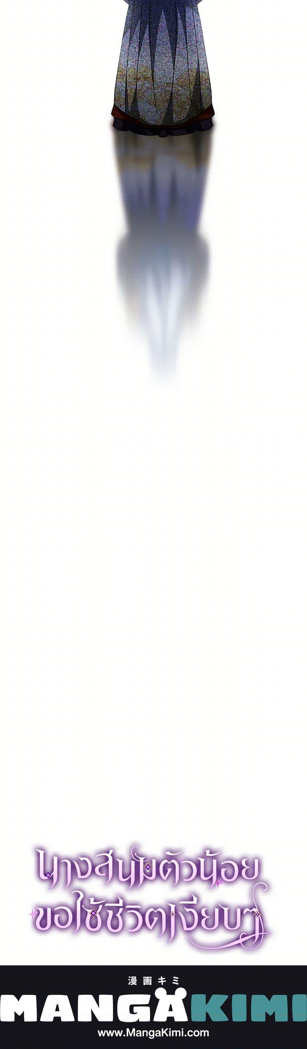 Manga-lc-com อ่านมังงะ อ่านการ์ตูน ออนไลน์ ฟรี The Baby Concubine Wants to Live Quietly ตอนที่ 1 2 3 4 5 6 7 8 9 10 11 12 13 14 ฟรี ไม่มีโฆษณา Manga-lc - อ่าน มังงะ อ่าน การ์ตูน ออนไลน์ อ่านมังงะ ฟรี