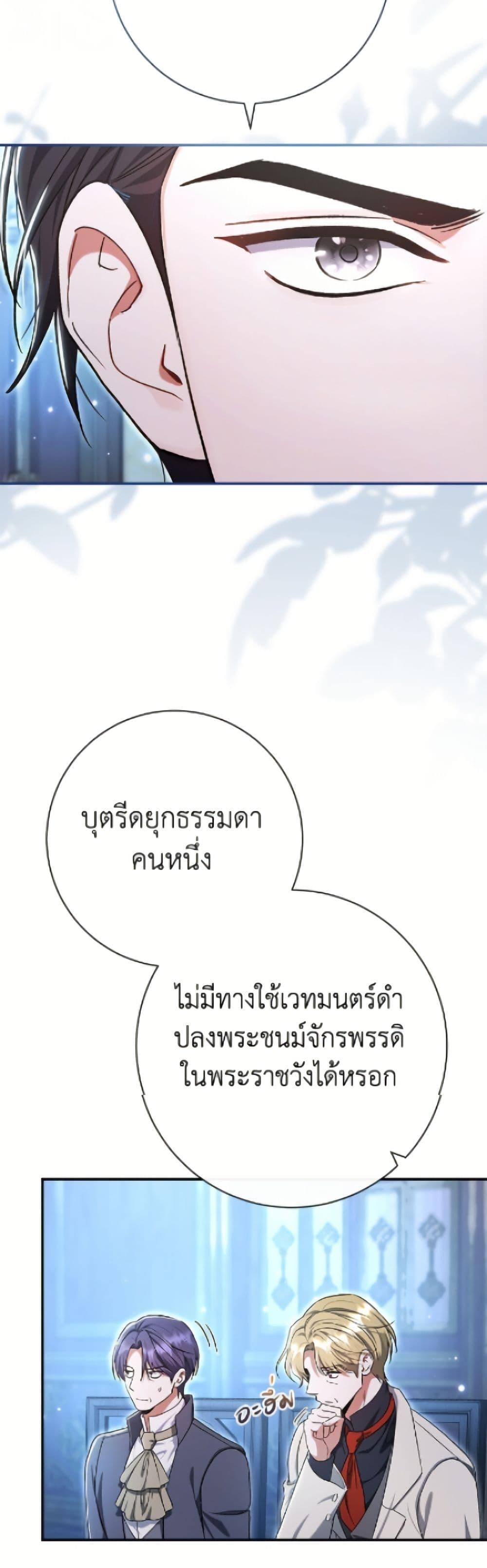 Manga-lc-com อ่านมังงะ อ่านการ์ตูน ออนไลน์ ฟรี The Villain’s Match Is Too Perfect ตอนที่ 1 2 3 4 5 6 7 8 9 10 11 12 13 14 ฟรี ไม่มีโฆษณา Manga-lc - อ่าน มังงะ อ่าน การ์ตูน ออนไลน์ อ่านมังงะ ฟรี