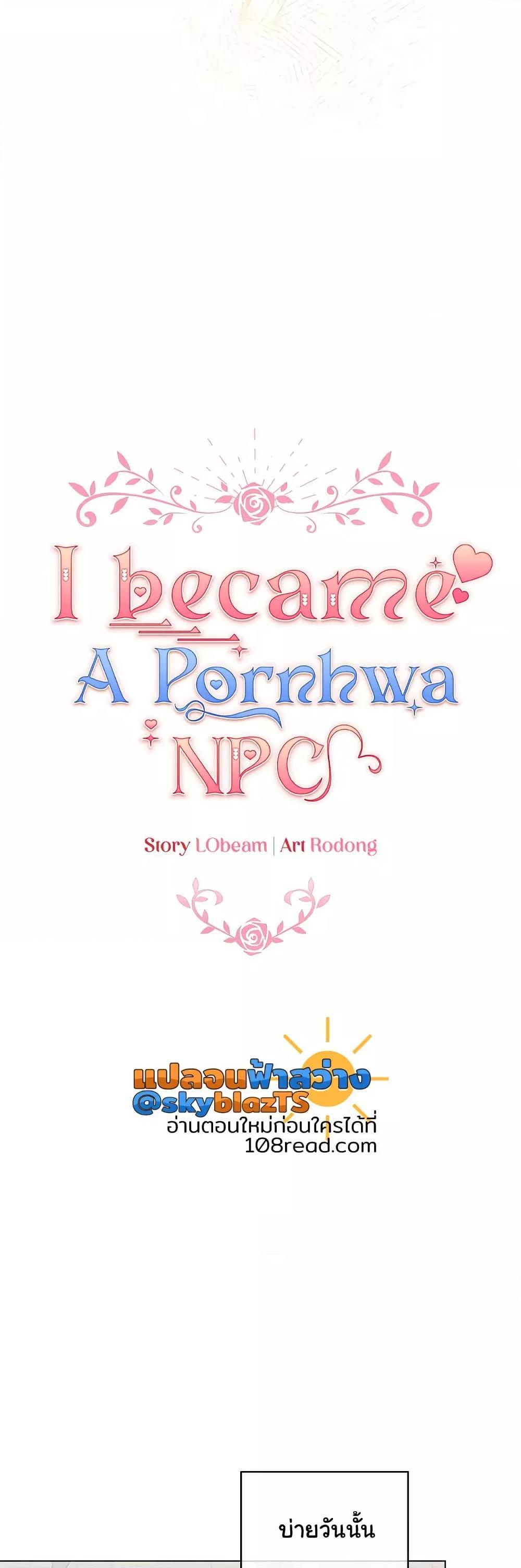 Doujin-Lc- อ่าน โดจิน มังฮวา เกาหลี ญี่ปุ่น จีน แปลไทย I Became a Pornhwa NPC ตอนที่ 1 2 3 4 5 6 7 8 9 10 11 12 13 14 ฟรี ไม่มีโฆษณา อ่าน โดจิน Manhwa เกาหลี ญี่ปุ่น จีน เรามีครบ คัดมาให้เน้นๆ โดจิน 18+ รับประกันความฟินโดย  Doujin Lc