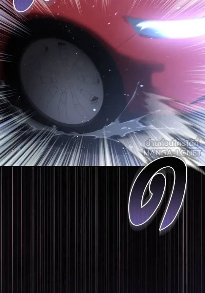 ยามหมาป่าทมิฬเรียกหา ตอนที่ 8 รูปที่ 90