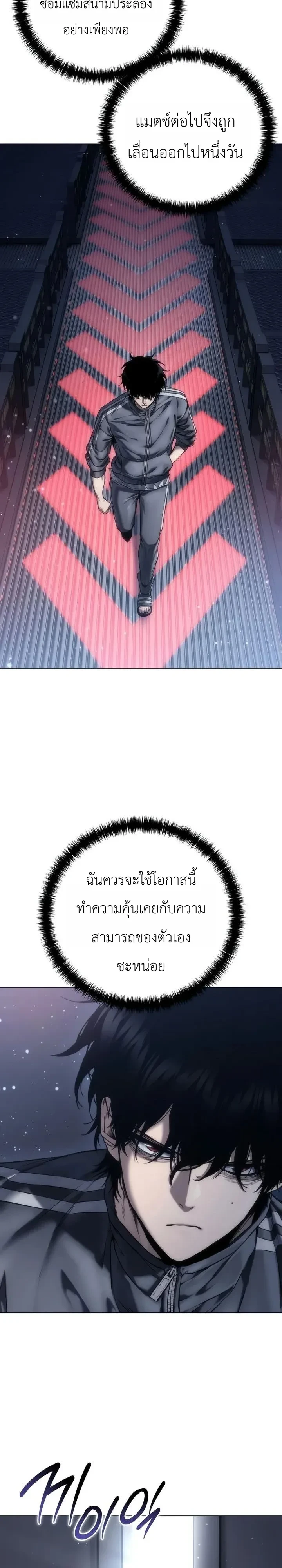 Manga-lc-com อ่านมังงะ อ่านการ์ตูน ออนไลน์ ฟรี The End of the World War ศึกชี้ชะตาสงครามวันสิ้นโลก ตอนที่ 1 2 3 4 5 6 7 8 9 10 11 12 13 14 ฟรี ไม่มีโฆษณา Manga-lc - อ่าน มังงะ อ่าน การ์ตูน ออนไลน์ อ่านมังงะ ฟรี
