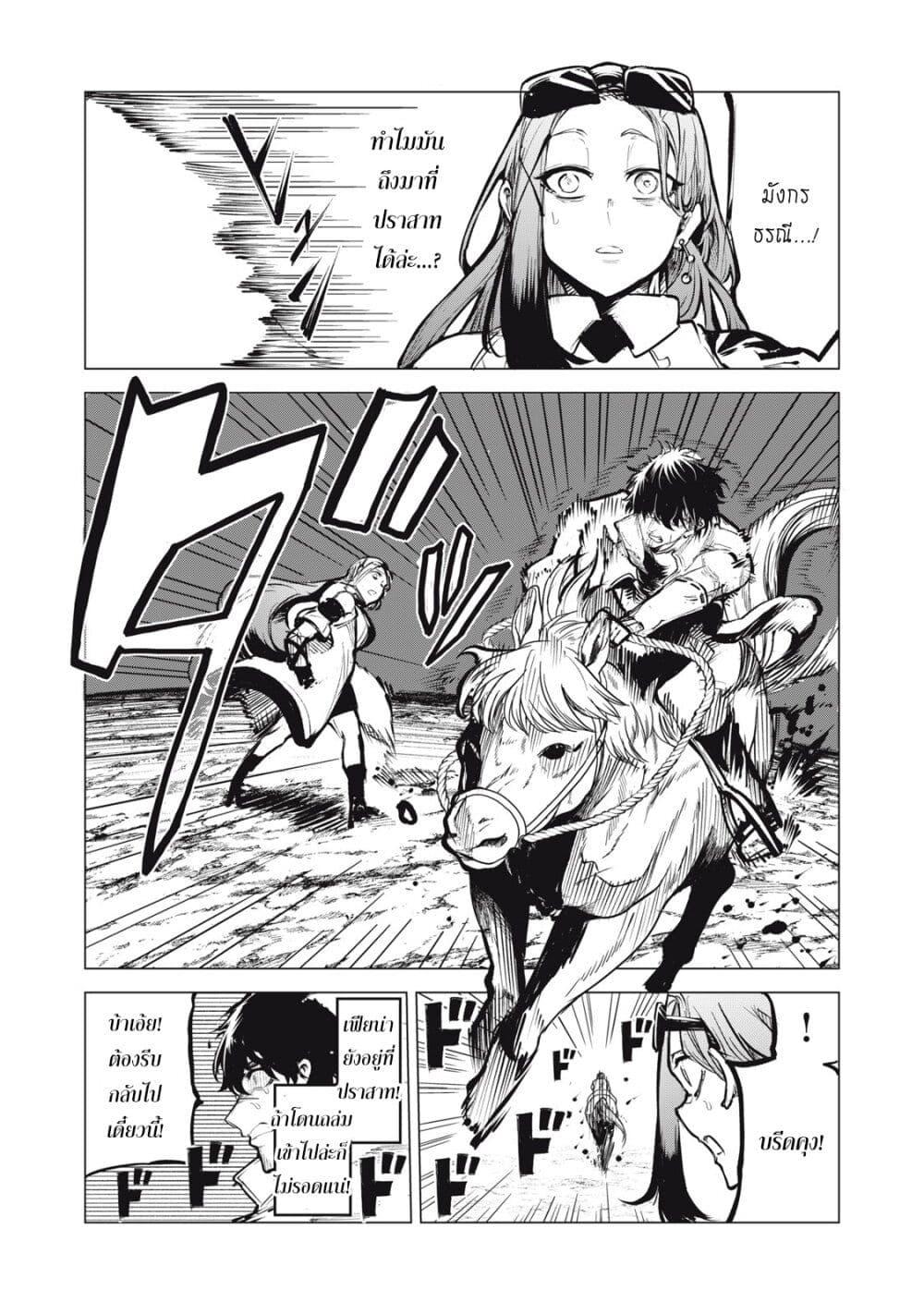 Manga-lc-com อ่านมังงะ อ่านการ์ตูน ออนไลน์ ฟรี Kuni wo Owareta Ryuushi-san, Hirowareta Ringoku de Ukkari Musou shite Shimau. ตอนที่ 1 2 3 4 5 6 7 8 9 10 11 12 13 14 ฟรี ไม่มีโฆษณา Manga-lc - อ่าน มังงะ อ่าน การ์ตูน ออนไลน์ อ่านมังงะ ฟรี