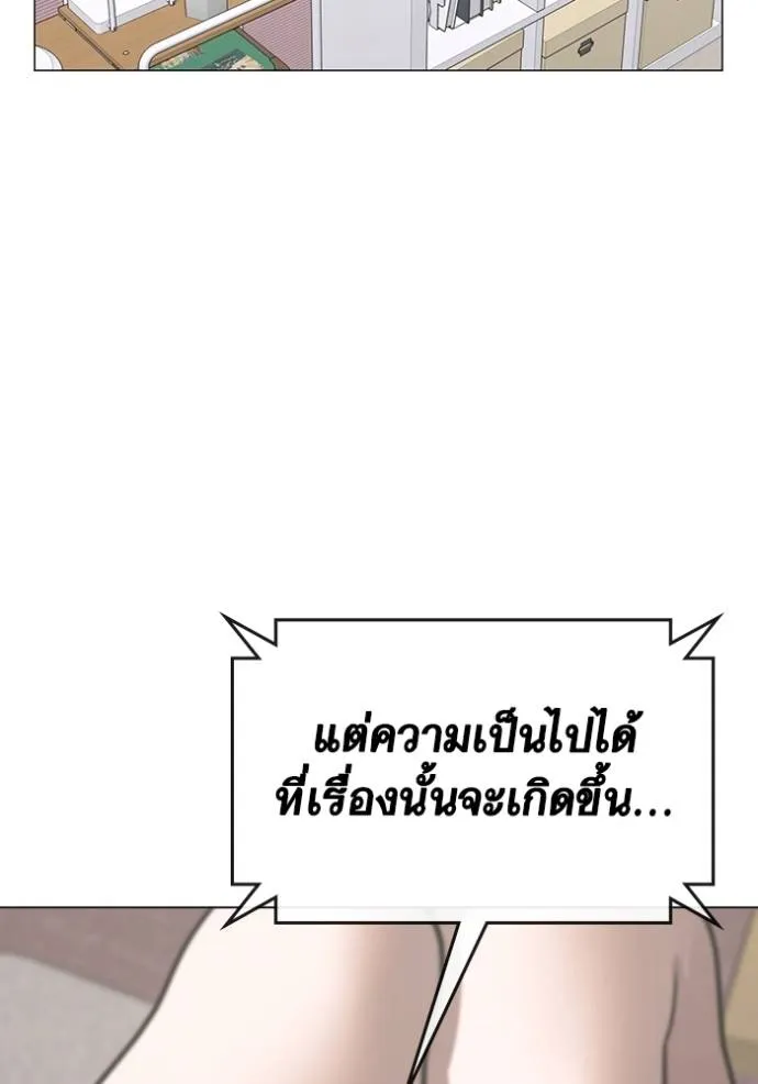 reality ตอนที่ 150 รูปที่ 23