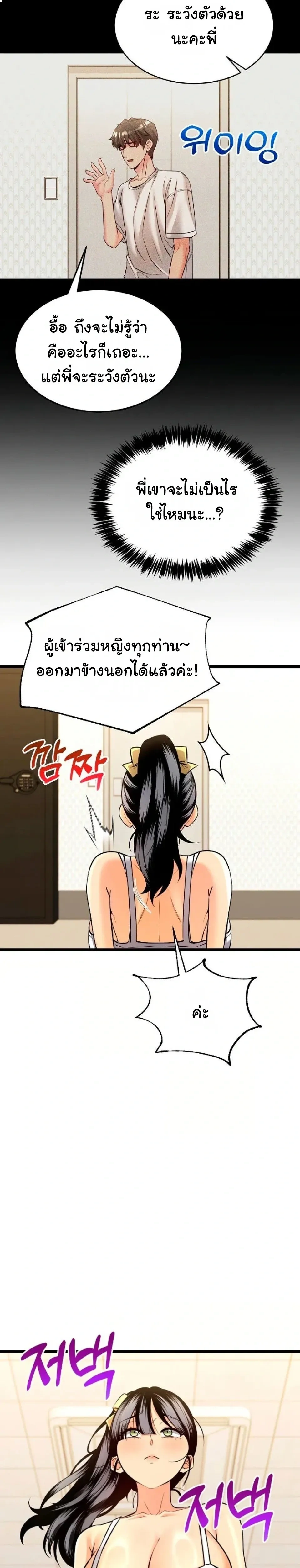 Doujin-Lc- อ่าน โดจิน มังฮวา เกาหลี ญี่ปุ่น จีน แปลไทย A Billion Dollar Girlfriend บททดสอบรัก เกมพันล้าน ตอนที่ 1 2 3 4 5 6 7 8 9 10 11 12 13 14 ฟรี ไม่มีโฆษณา อ่าน โดจิน Manhwa เกาหลี ญี่ปุ่น จีน เรามีครบ คัดมาให้เน้นๆ โดจิน 18+ รับประกันความฟินโดย  Doujin Lc