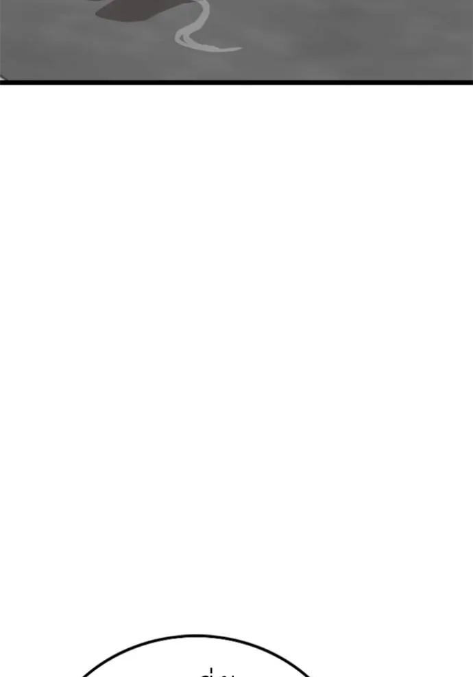 bad guy ตอนที่ 222 รูปที่ 61