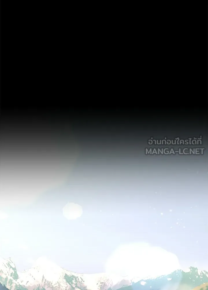ผู้พิชิตเกมป้องกันฐาน ตอนที่ 154 รูปที่ 129