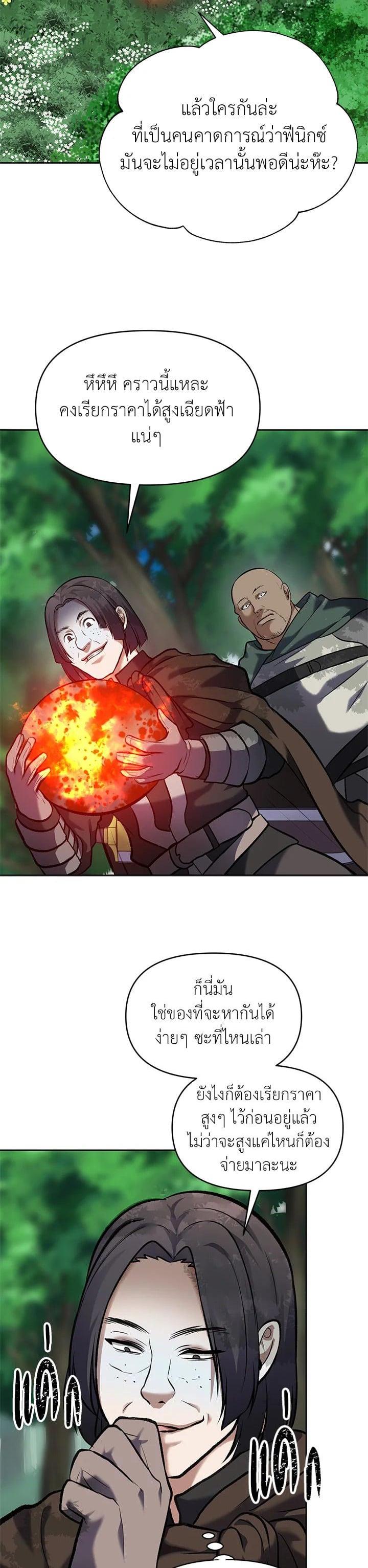 Manga-lc-com อ่านมังงะ อ่านการ์ตูน ออนไลน์ ฟรี Second Life Ranker ตอนที่ 1 2 3 4 5 6 7 8 9 10 11 12 13 14 ฟรี ไม่มีโฆษณา Manga-lc - อ่าน มังงะ อ่าน การ์ตูน ออนไลน์ อ่านมังงะ ฟรี