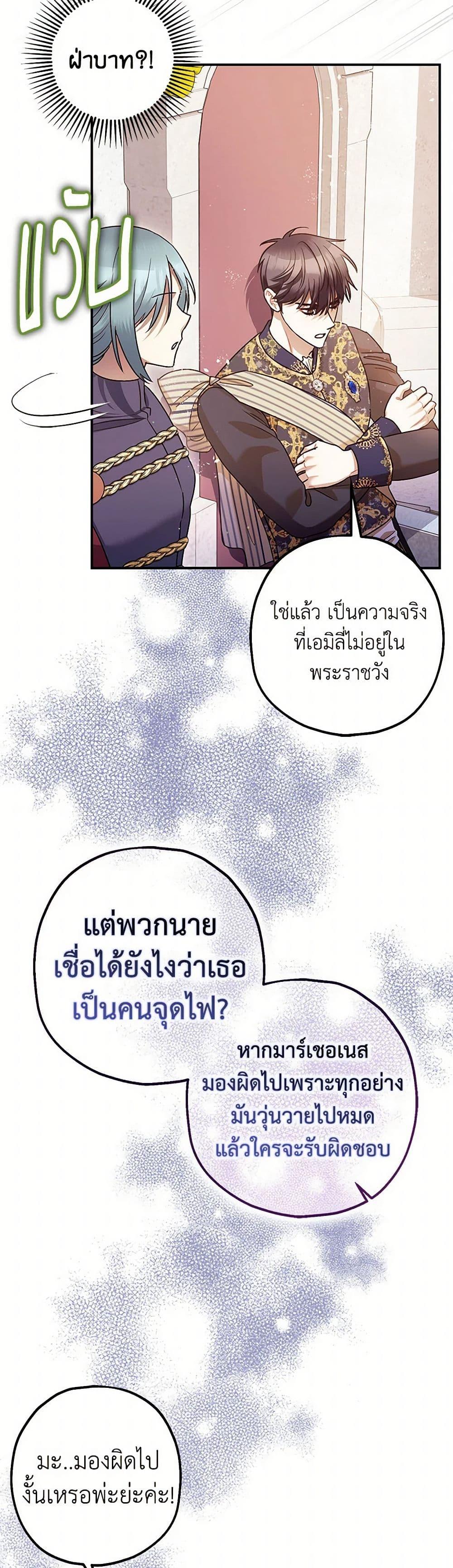 Manga-lc-com อ่านมังงะ อ่านการ์ตูน ออนไลน์ ฟรี The Tyrant’s Tranquilizer ตอนที่ 1 2 3 4 5 6 7 8 9 10 11 12 13 14 ฟรี ไม่มีโฆษณา Manga-lc - อ่าน มังงะ อ่าน การ์ตูน ออนไลน์ อ่านมังงะ ฟรี