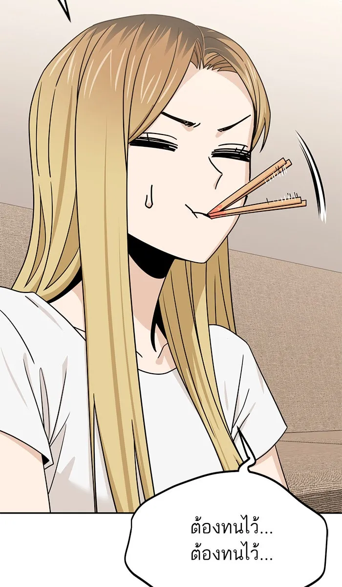 โชคชะตานำพารัก ตอนที่ 78 จำได้ใช่ไหม รูปที่ 80