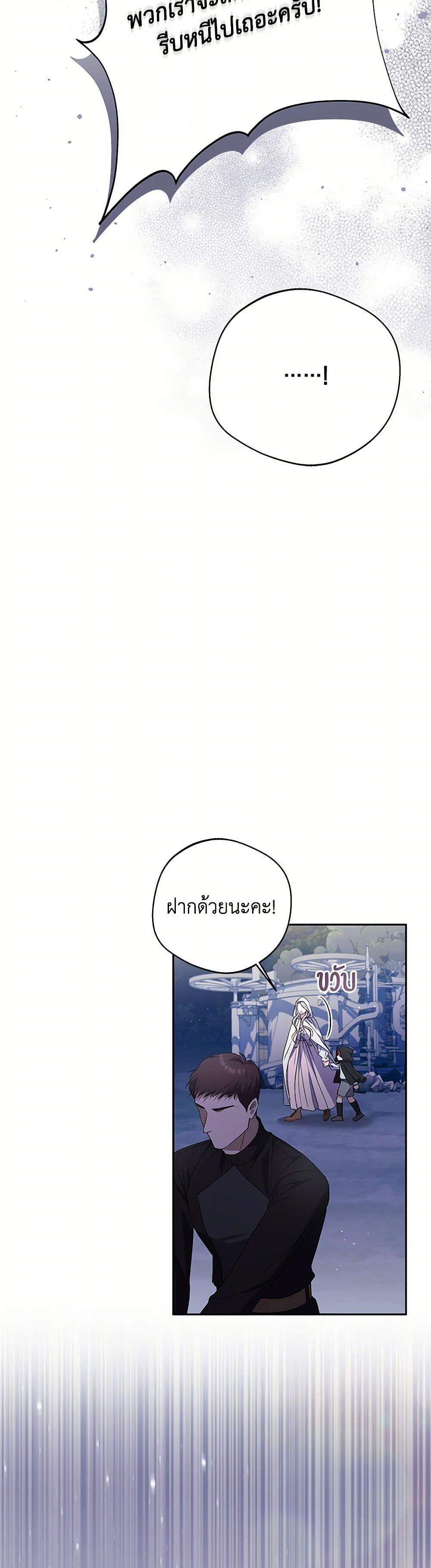 Manga-lc-com อ่านมังงะ อ่านการ์ตูน ออนไลน์ ฟรี There Is No Need to Be Obsessed ตอนที่ 1 2 3 4 5 6 7 8 9 10 11 12 13 14 ฟรี ไม่มีโฆษณา Manga-lc - อ่าน มังงะ อ่าน การ์ตูน ออนไลน์ อ่านมังงะ ฟรี