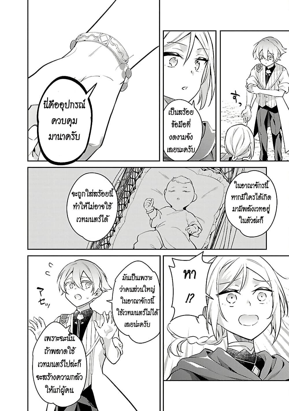 Manga-lc-com อ่านมังงะ อ่านการ์ตูน ออนไลน์ ฟรี Akuyaku Reijo No Ani Ni Tensei Shimashita ตอนที่ 1 2 3 4 5 6 7 8 9 10 11 12 13 14 ฟรี ไม่มีโฆษณา Manga-lc - อ่าน มังงะ อ่าน การ์ตูน ออนไลน์ อ่านมังงะ ฟรี