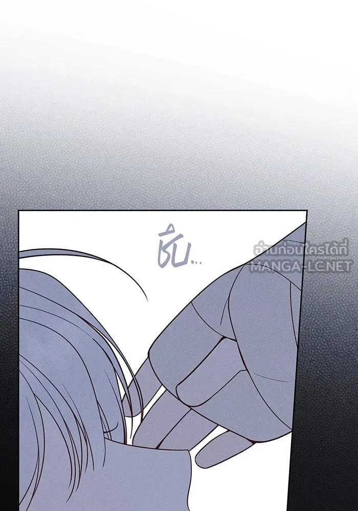 หนูน้อยทรราช ตอนที่ 71 รูปที่ 84