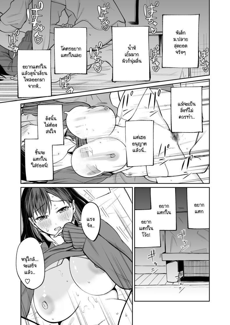 Doujin-Lc- อ่าน โดจิน มังฮวา เกาหลี ญี่ปุ่น จีน แปลไทย ซายากะจัง JK ฟรี [Osuichi Kōhīten] Muryō manko joshikōsei Sayaka-chan ตอนที่ 1 2 3 4 5 6 7 8 9 10 11 12 13 14 ฟรี ไม่มีโฆษณา อ่าน โดจิน Manhwa เกาหลี ญี่ปุ่น จีน เรามีครบ คัดมาให้เน้นๆ โดจิน 18+ รับประกันความฟินโดย  Doujin Lc
