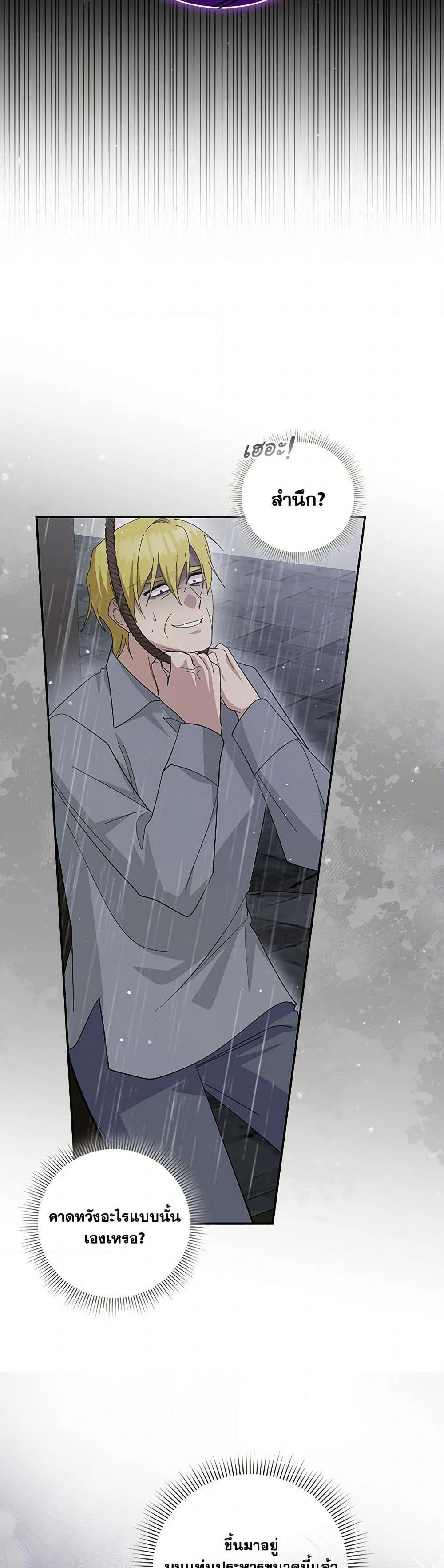 Manga-lc-com อ่านมังงะ อ่านการ์ตูน ออนไลน์ ฟรี Please Support My Revenge ตอนที่ 1 2 3 4 5 6 7 8 9 10 11 12 13 14 ฟรี ไม่มีโฆษณา Manga-lc - อ่าน มังงะ อ่าน การ์ตูน ออนไลน์ อ่านมังงะ ฟรี