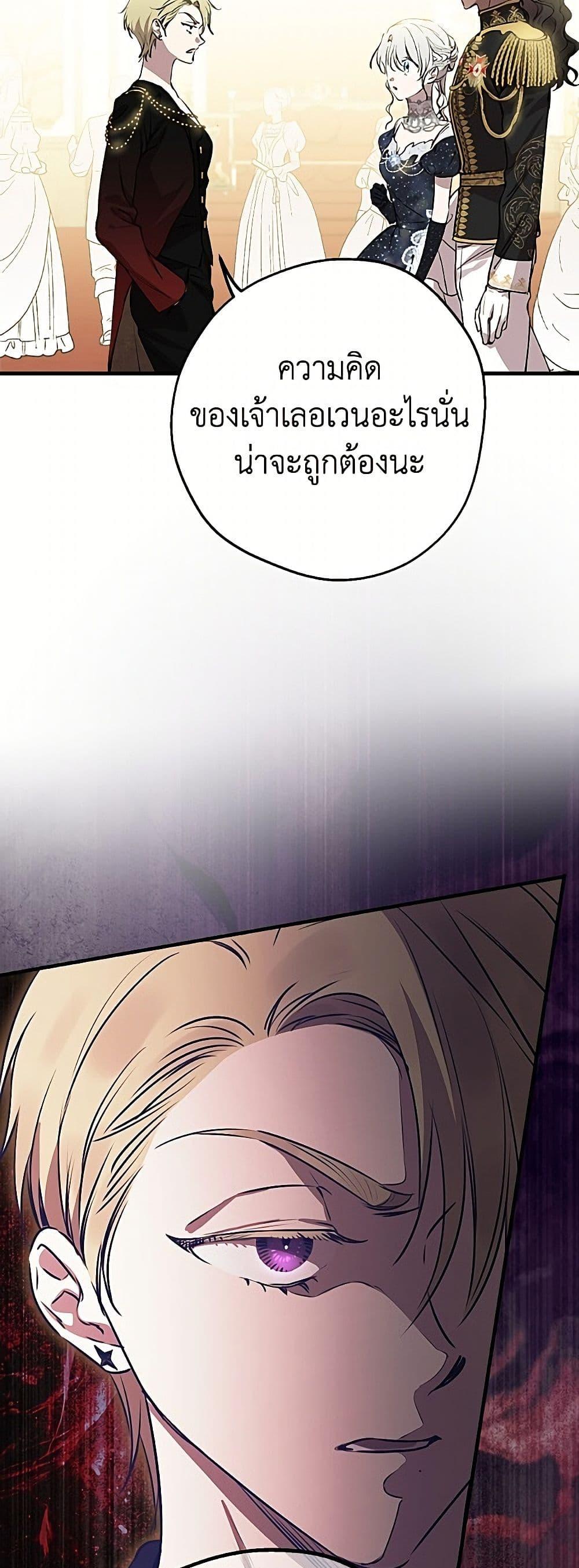 Manga-lc-com อ่านมังงะ อ่านการ์ตูน ออนไลน์ ฟรี The Strongest Characters in the World are Obsessed With Me ตอนที่ 1 2 3 4 5 6 7 8 9 10 11 12 13 14 ฟรี ไม่มีโฆษณา Manga-lc - อ่าน มังงะ อ่าน การ์ตูน ออนไลน์ อ่านมังงะ ฟรี