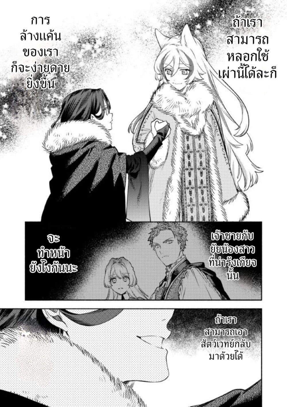 Manga-lc-com อ่านมังงะ อ่านการ์ตูน ออนไลน์ ฟรี Akuyaku Reijou no Oyome-sama ตอนที่ 1 2 3 4 5 6 7 8 9 10 11 12 13 14 ฟรี ไม่มีโฆษณา Manga-lc - อ่าน มังงะ อ่าน การ์ตูน ออนไลน์ อ่านมังงะ ฟรี