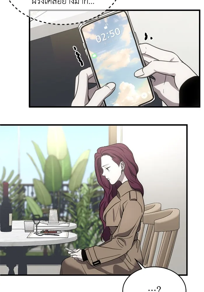 ชีวิตรักฉบับเดจาวู ตอนที่ 12 รูปที่ 58