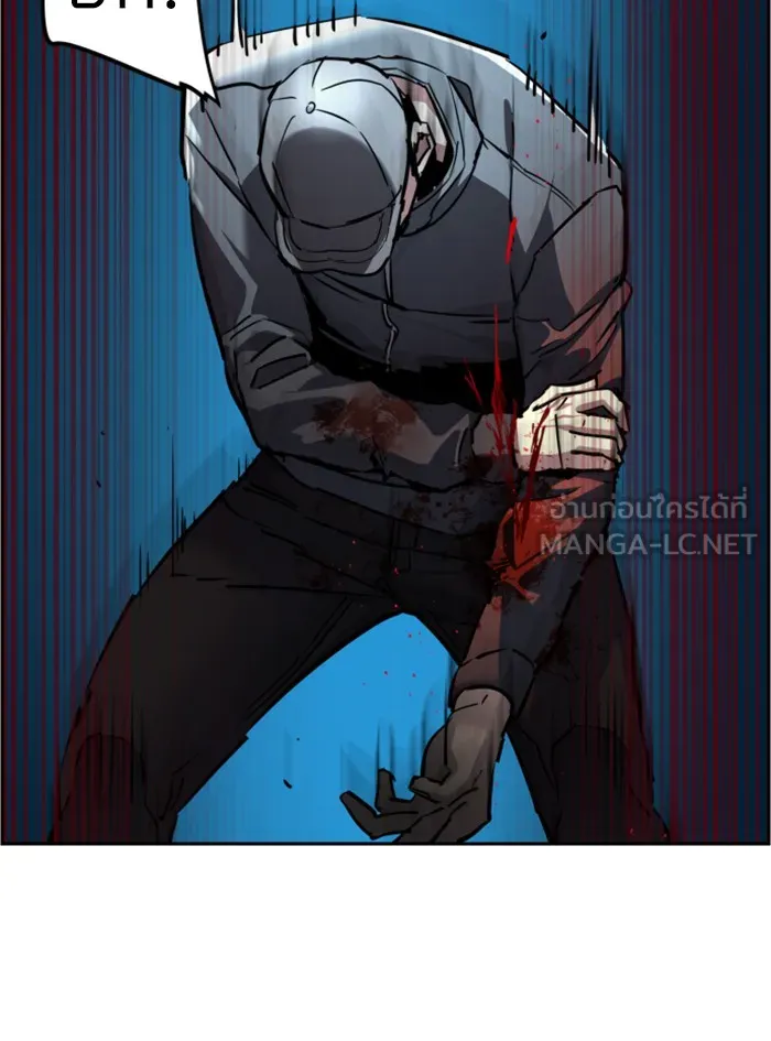พี่ชายสายบอดี้การ์ด ตอนที่ 49 รูปที่ 39