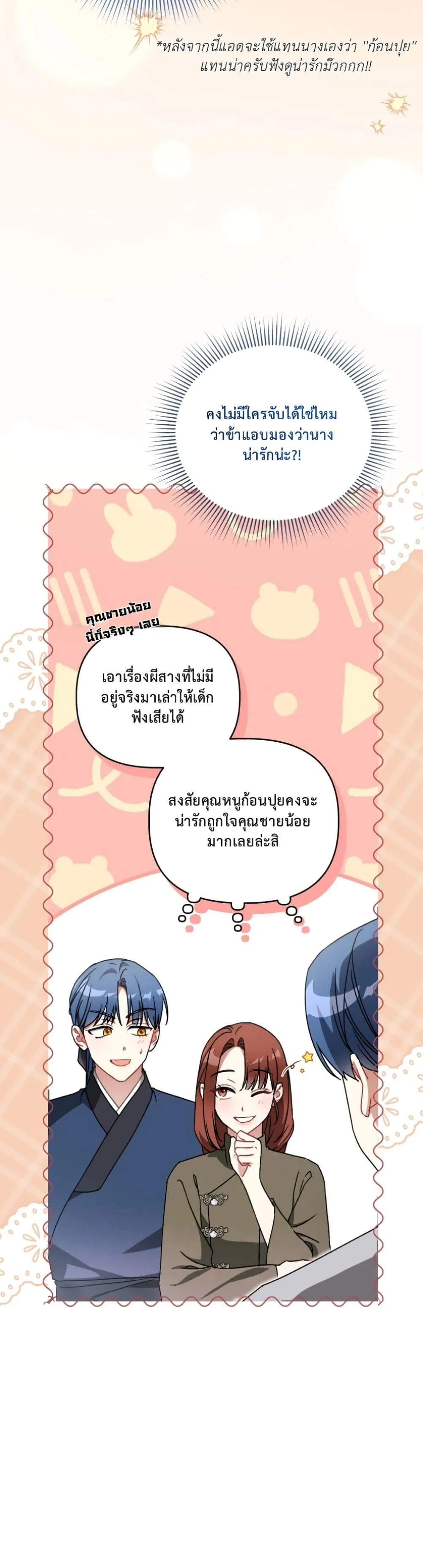 Manga-lc-com อ่านมังงะ อ่านการ์ตูน ออนไลน์ ฟรี The White Tiger Clan Little Fluff ตอนที่ 1 2 3 4 5 6 7 8 9 10 11 12 13 14 ฟรี ไม่มีโฆษณา Manga-lc - อ่าน มังงะ อ่าน การ์ตูน ออนไลน์ อ่านมังงะ ฟรี