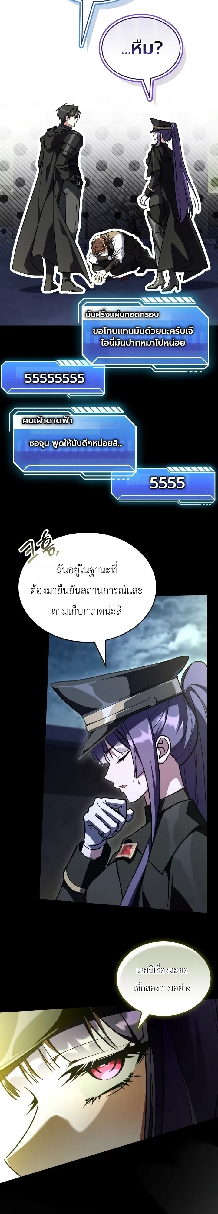 Manga-lc-com อ่านมังงะ อ่านการ์ตูน ออนไลน์ ฟรี Swordmanship Veteran’s Game Stream เทพดาบขั้นเซียนมาเปิดสตรี ตอนที่ 1 2 3 4 5 6 7 8 9 10 11 12 13 14 ฟรี ไม่มีโฆษณา Manga-lc - อ่าน มังงะ อ่าน การ์ตูน ออนไลน์ อ่านมังงะ ฟรี