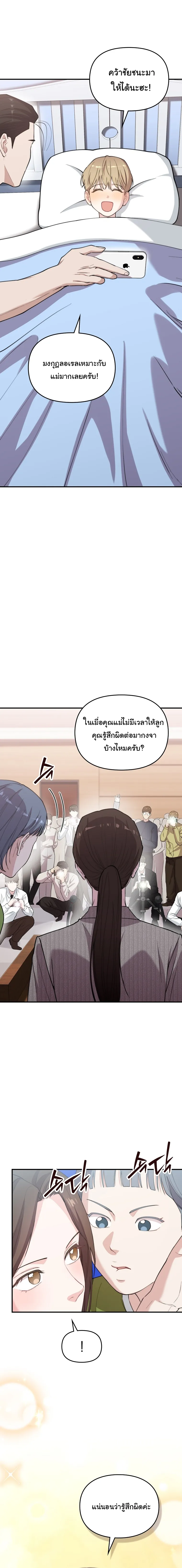 Manga-lc-com อ่านมังงะ อ่านการ์ตูน ออนไลน์ ฟรี Face Genius  0-Year-Old Top Star ตอนที่ 1 2 3 4 5 6 7 8 9 10 11 12 13 14 ฟรี ไม่มีโฆษณา Manga-lc - อ่าน มังงะ อ่าน การ์ตูน ออนไลน์ อ่านมังงะ ฟรี