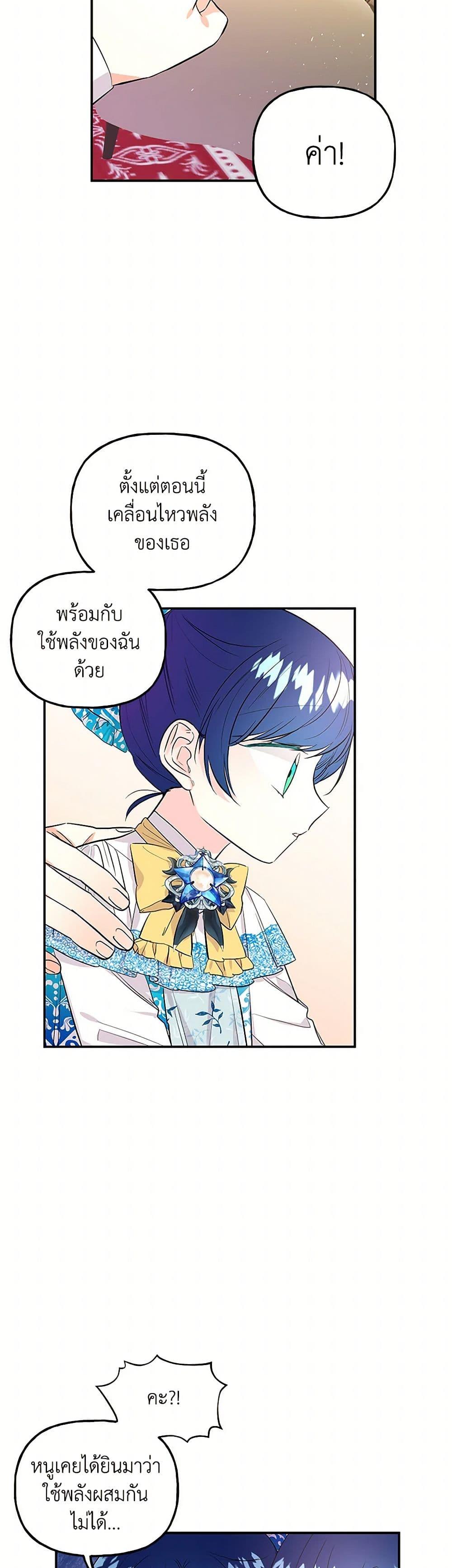 Manga-lc-com อ่านมังงะ อ่านการ์ตูน ออนไลน์ ฟรี Daughter of the Archmage ตอนที่ 1 2 3 4 5 6 7 8 9 10 11 12 13 14 ฟรี ไม่มีโฆษณา Manga-lc - อ่าน มังงะ อ่าน การ์ตูน ออนไลน์ อ่านมังงะ ฟรี