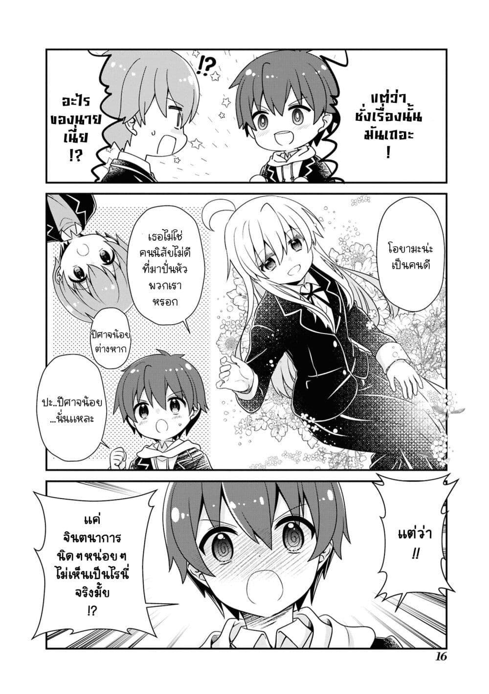 Manga-lc-com อ่านมังงะ อ่านการ์ตูน ออนไลน์ ฟรี Onii-chan wa Oshimai! Koushiki Anthology Comic ตอนที่ 1 2 3 4 5 6 7 8 9 10 11 12 13 14 ฟรี ไม่มีโฆษณา Manga-lc - อ่าน มังงะ อ่าน การ์ตูน ออนไลน์ อ่านมังงะ ฟรี