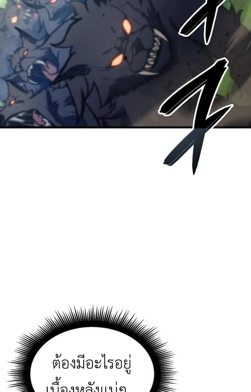 Breakers ตอนที่ ตอนที่ 23 รูปที่ 71
