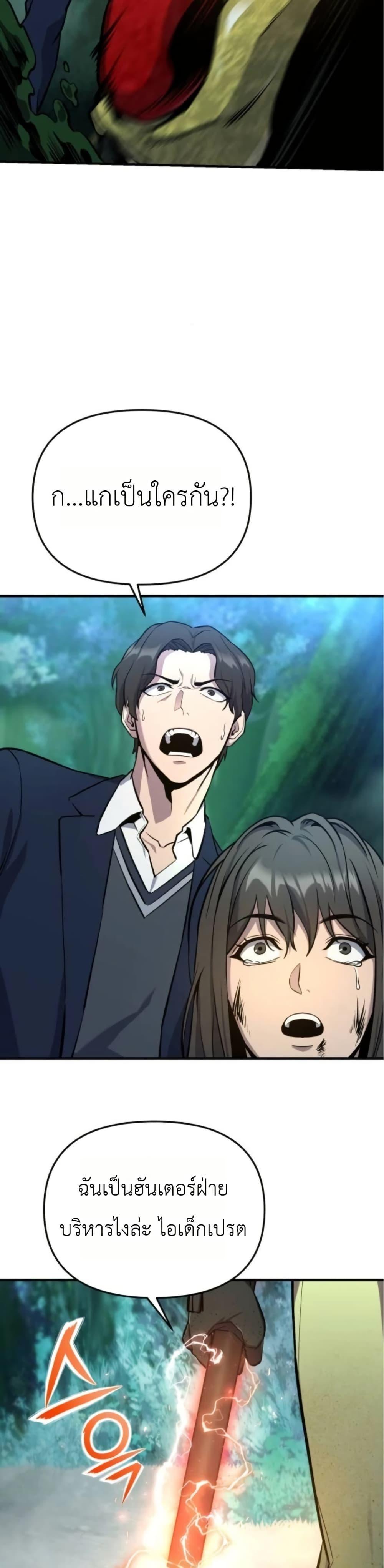 Manga-lc-com อ่านมังงะ อ่านการ์ตูน ออนไลน์ ฟรี National Power Level Labyrinth Designer ตอนที่ 1 2 3 4 5 6 7 8 9 10 11 12 13 14 ฟรี ไม่มีโฆษณา Manga-lc - อ่าน มังงะ อ่าน การ์ตูน ออนไลน์ อ่านมังงะ ฟรี