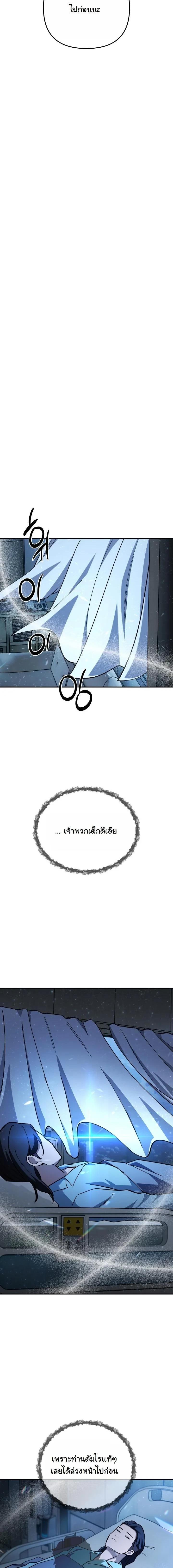 Manga-lc-com อ่านมังงะ อ่านการ์ตูน ออนไลน์ ฟรี Heavenly Demon Goes to High School ตอนที่ 1 2 3 4 5 6 7 8 9 10 11 12 13 14 ฟรี ไม่มีโฆษณา Manga-lc - อ่าน มังงะ อ่าน การ์ตูน ออนไลน์ อ่านมังงะ ฟรี