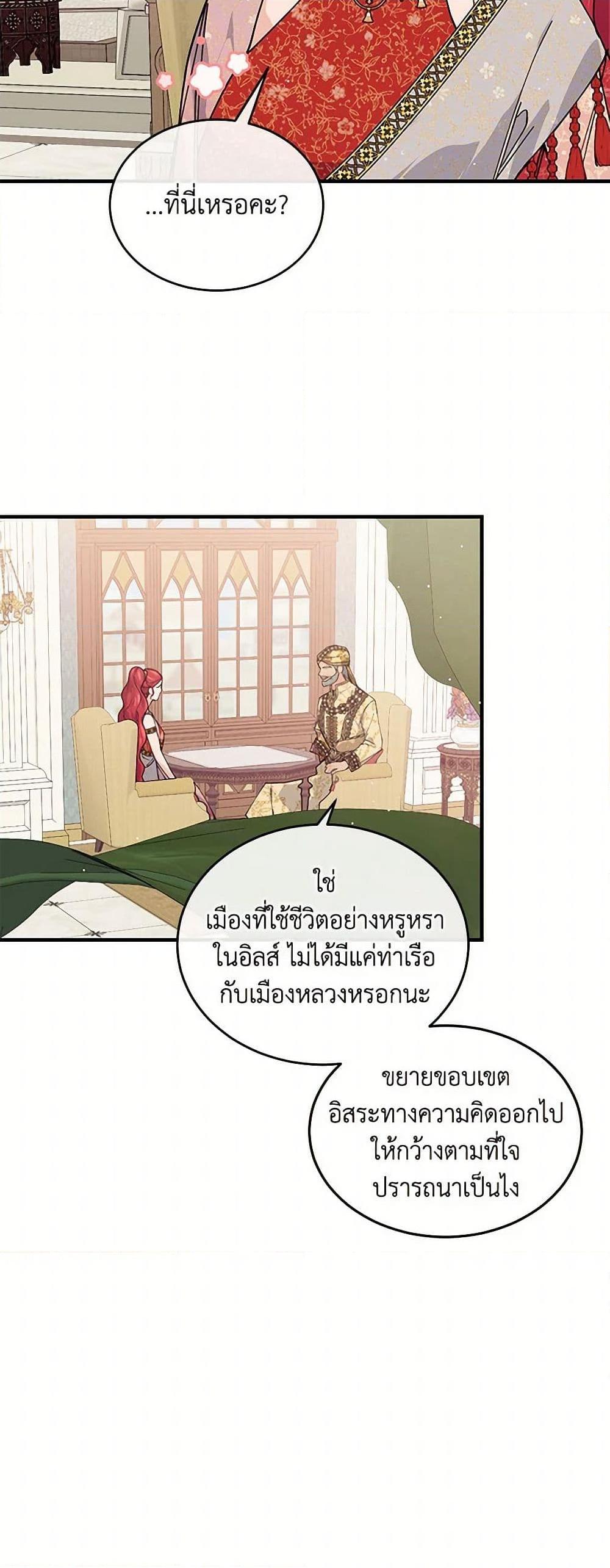 Manga-lc-com อ่านมังงะ อ่านการ์ตูน ออนไลน์ ฟรี The Elegant Sea of Savagery ตอนที่ 1 2 3 4 5 6 7 8 9 10 11 12 13 14 ฟรี ไม่มีโฆษณา Manga-lc - อ่าน มังงะ อ่าน การ์ตูน ออนไลน์ อ่านมังงะ ฟรี